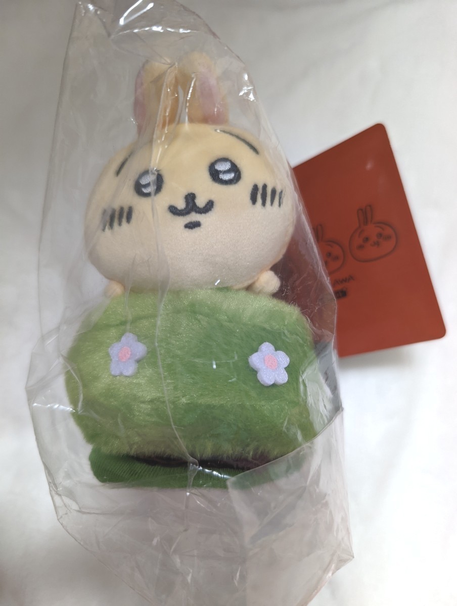ちいかわ 肩のりエコトート ぬいぐるみ エコバッグ うさぎ ちいかわ 肩のりエコトート ぬいぐるみ エコバッグ うさぎ