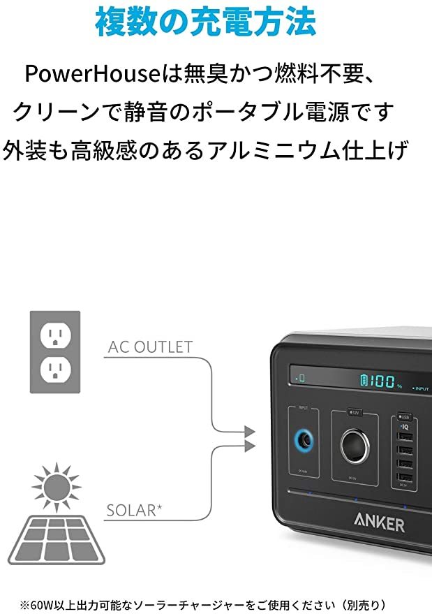 Anker PowerHouse ポータブル電源 120,600mAh | cprc.org.au