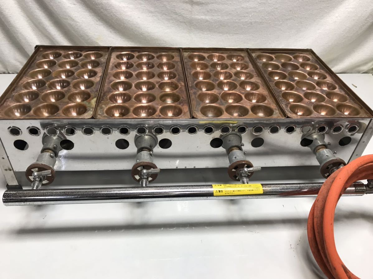 LPガス 業務用 たこ焼き器 プロパンガス 業務用たこ焼き器 店舗用品 銅