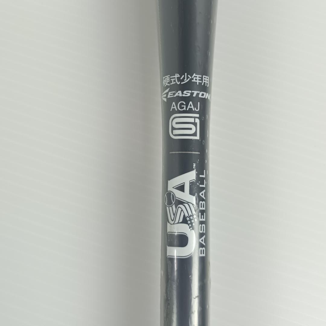 新品！イーストン リトルリーグモデル ビーストX ハイブリッド LL18BXH