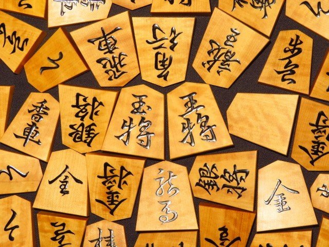 △北水作王義之本黄楊赤杢盛上将棋駒△新品/ △北水作王義之本黄楊赤杢盛上将棋駒△新品/