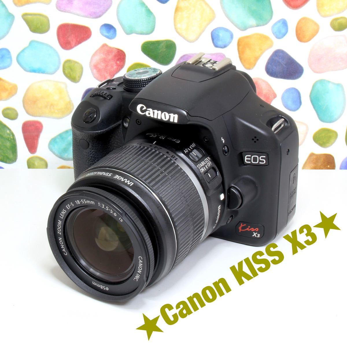 スマホ転送！ Canon EOS Kiss X3 標準レンズセット #1247