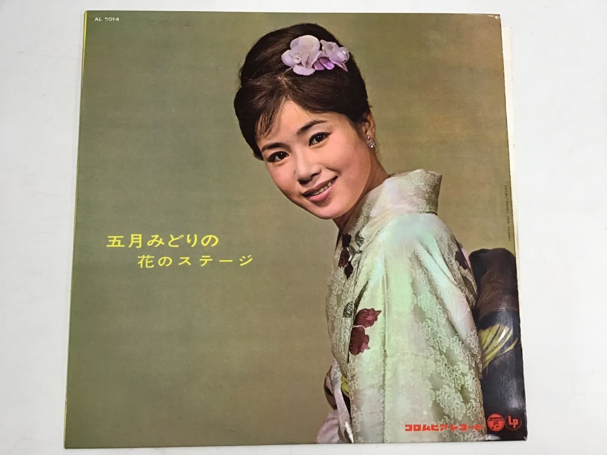 Lp 五月みどり 五月みどりの花のステージ ペラジャケ 6387rm その他 売買されたオークション情報 Yahooの商品情報をアーカイブ公開 オークファン Aucfan Com Lp 五月みどり 五月みどりの花のステージ ペラジャケ 6387rm その他 売買されたオークション情報 Yahooの商品情報をアーカイブ公開 オークファン Aucfan Com