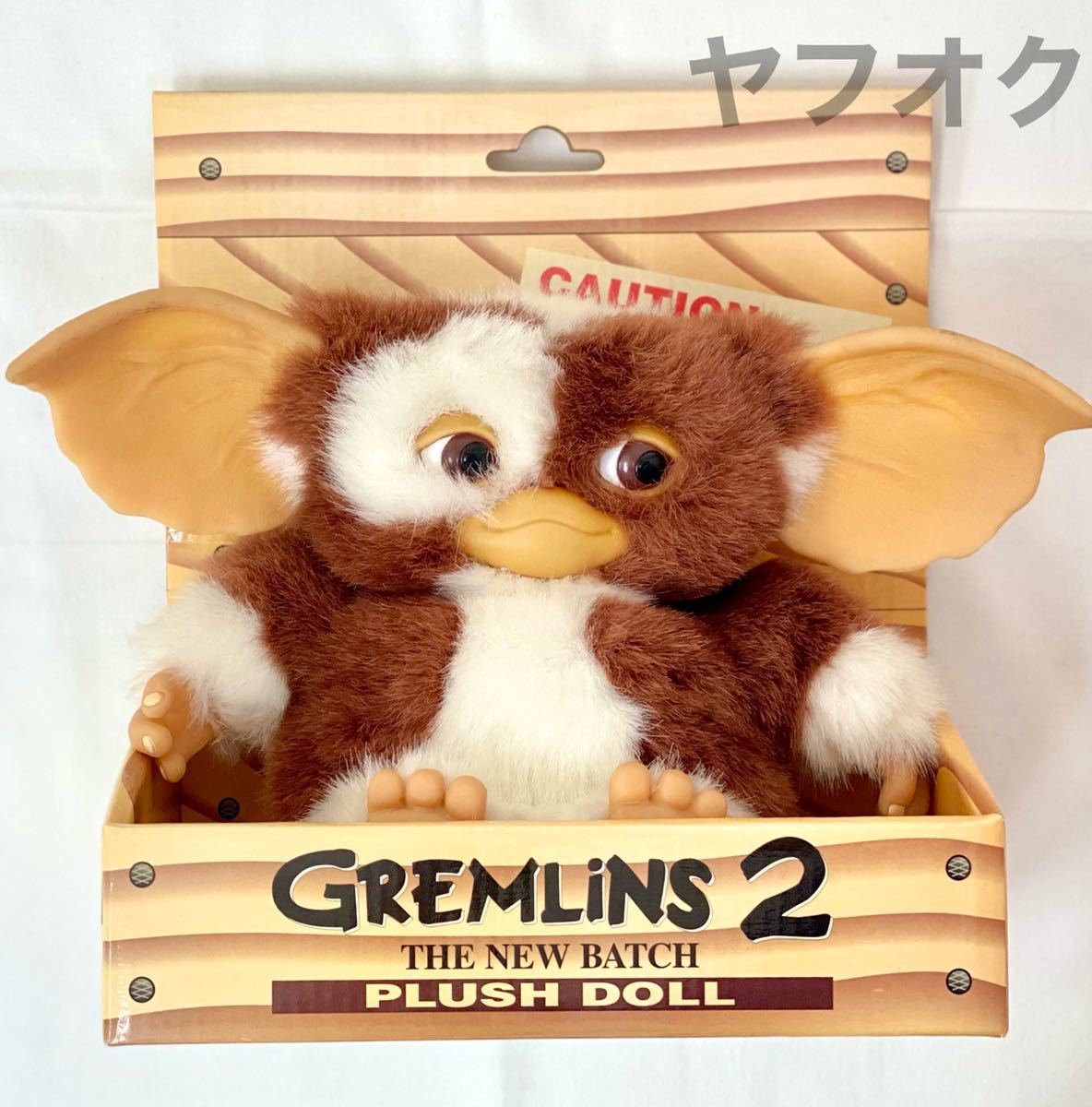 グレムリン gremlins ジュンプランニング製 ギズモ gizmo ぬいぐるみ