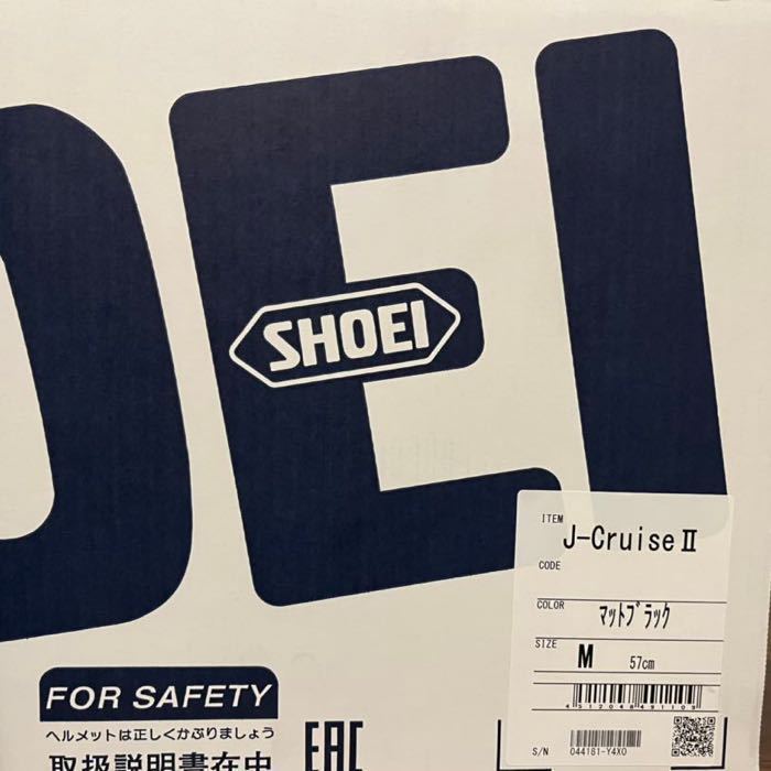 SHOEI J-Cruise II マットブラック Mサイズ 美品 使用期間1ヵ月 クリア