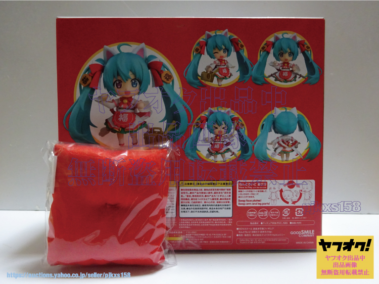 使い捨ての ヤフオク! ブラックロックシ•ュー•ター