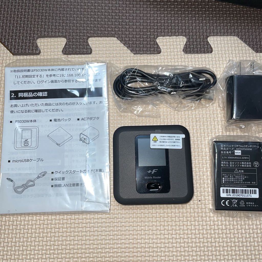 富士ソフト モバイルWiFiルーター FS030W|Yahoo!フリマ(旧 富士ソフト モバイルWiFiルーター FS030W|Yahoo!フリマ(旧