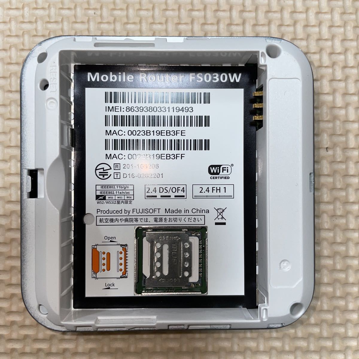 富士ソフト モバイルWiFiルーター FS030W|Yahoo!フリマ(旧 富士ソフト モバイルWiFiルーター FS030W|Yahoo!フリマ(旧