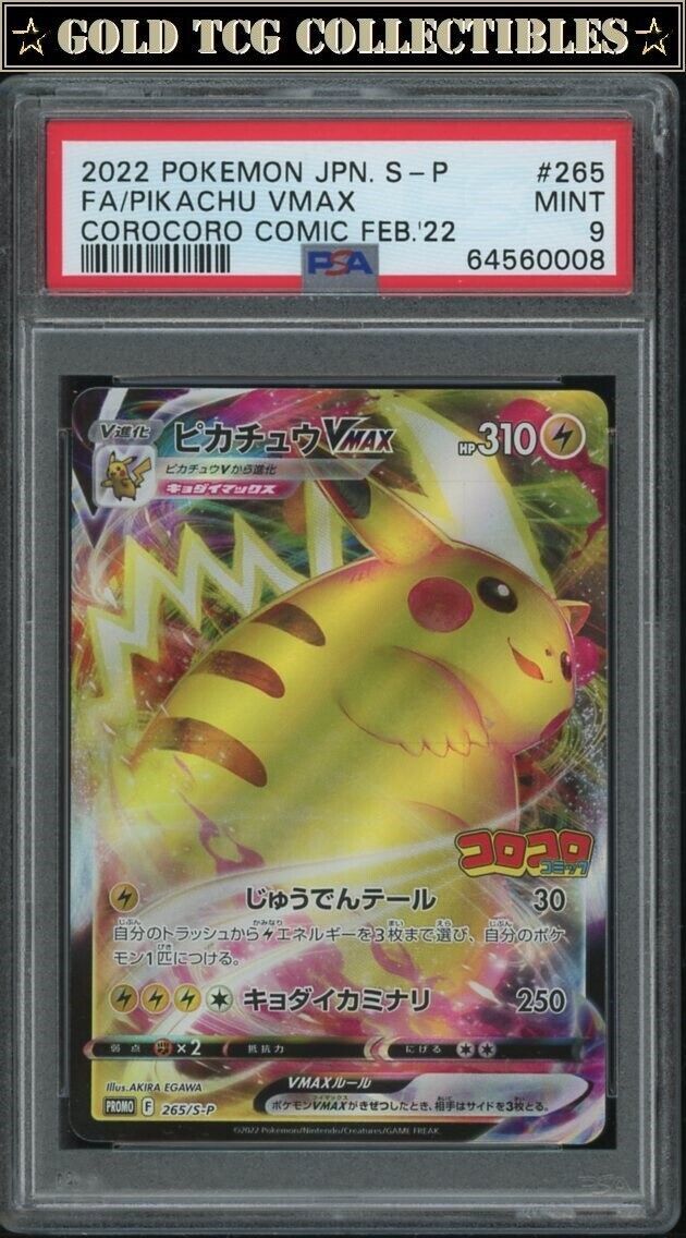 PSA 9 Pokemon Pikachu Vmax Corocoro Comic 265 Japanese S Promo Graded Card 海外 即決