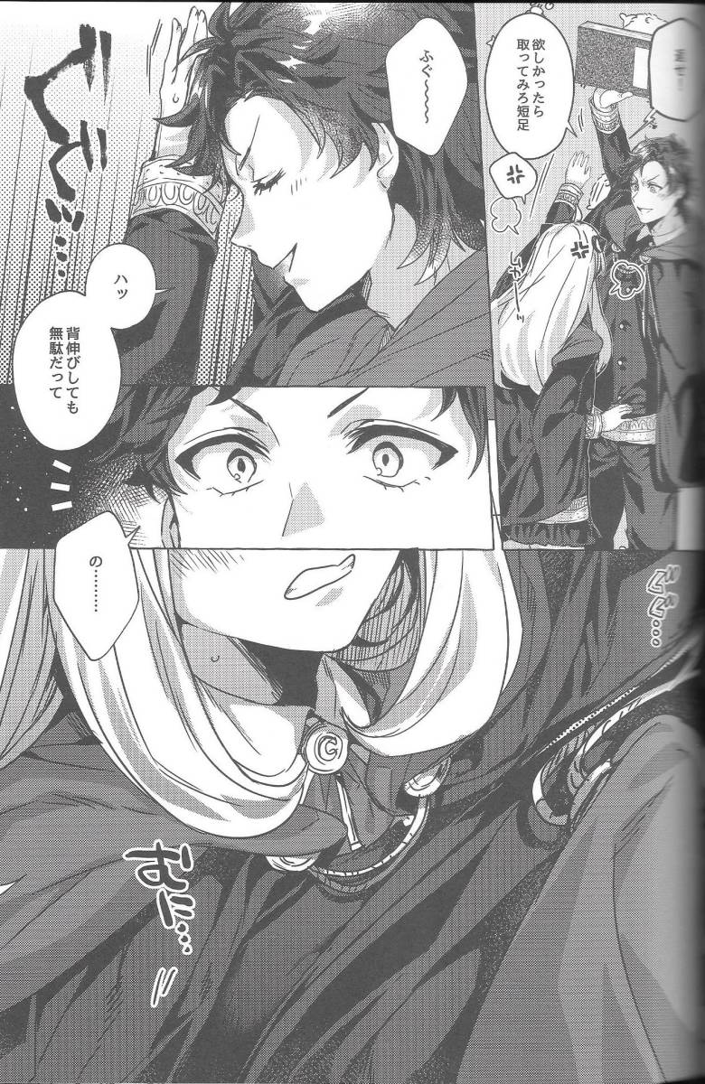 SPY×FAMILY ダミアニャ 同人誌 11冊 ダミアン×アーニャ スパイ SPY×FAMILY ダミアニャ 同人誌 11冊 ダミアン×アーニャ スパイ