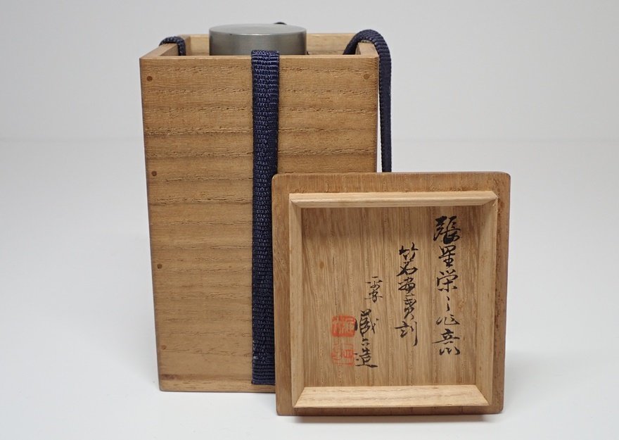四世平安蔵六造 純錫彫金四入角 茶壺 共箱付 重さ:321g D227HP 60