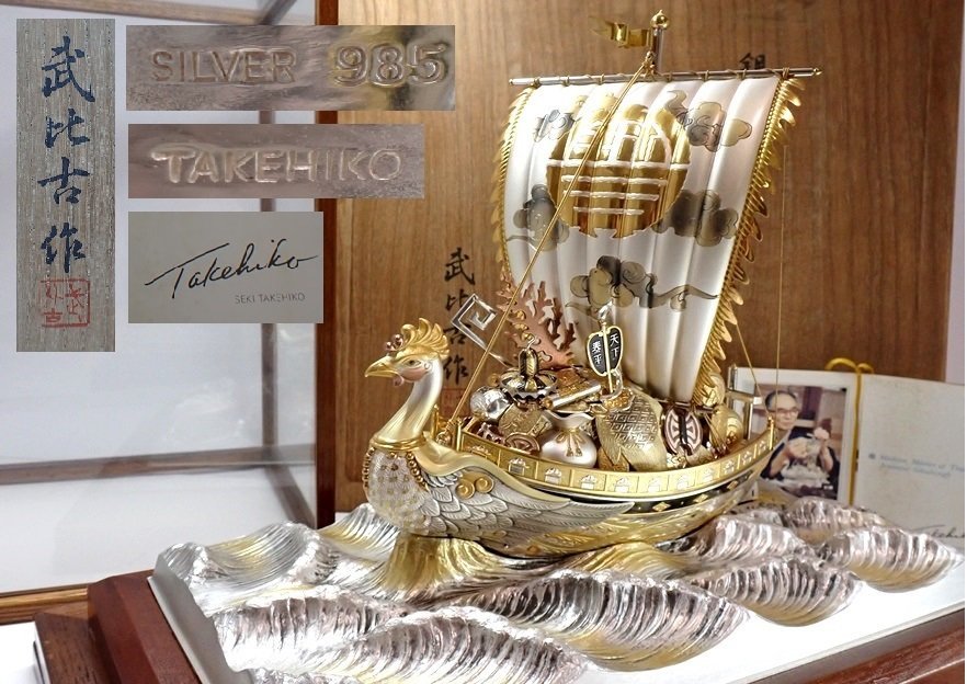 武比古 宝船 silver 985 Yahoo!オークション - Silver985 TAKEHIKO刻印 武比古作 銀製