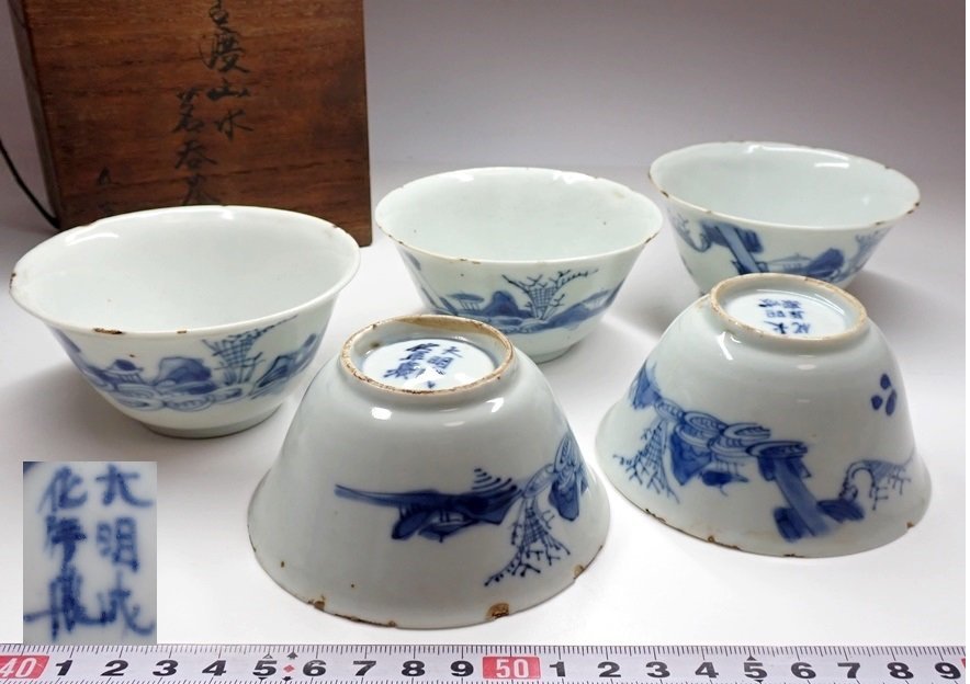 中国明時代 古染付煎茶碗5客 時代木箱付 直径:8.8㎝ C493YP 80サイズ