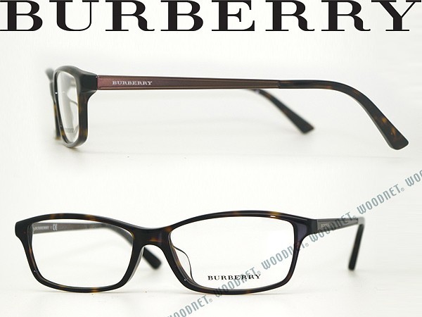 BURBERRY バーバリー メガネフレーム ブランド BU2217D-3002 鼈甲柄ブラウン_画像1