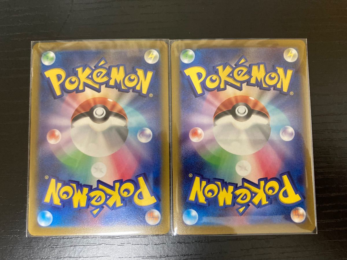 ポケモンカード チルタリス CHR 2枚セット｜Yahoo!フリマ（旧