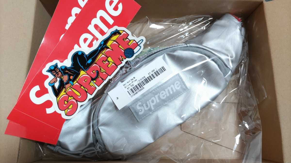 Supreme Small Waist Bag - Silver