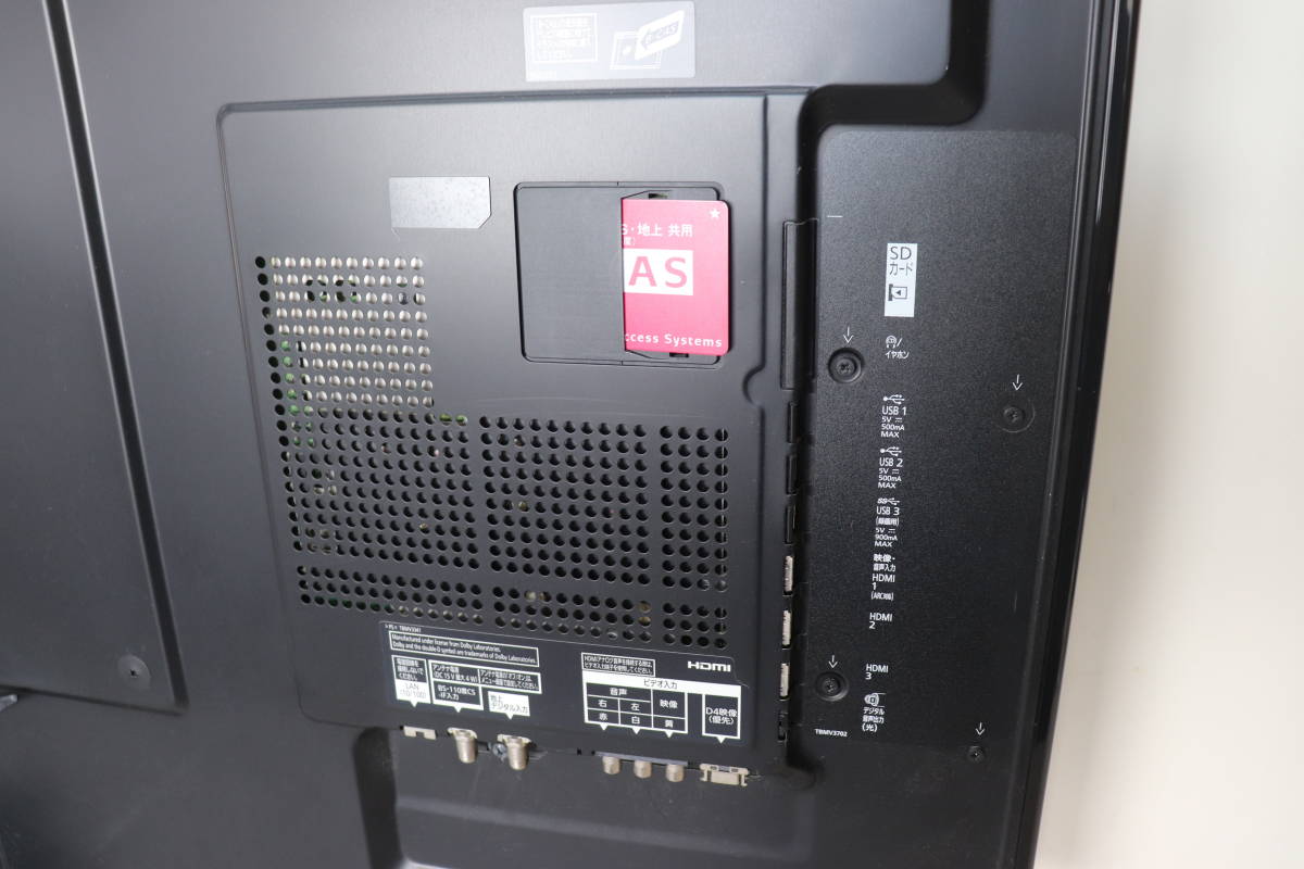 YKC/216 Panasonic パナソニック VIERA 55型 液晶テレビ TH-L55FT60 2014年製 地デジ受信/画面表示OK 現状品　 直接引き取り歓迎！