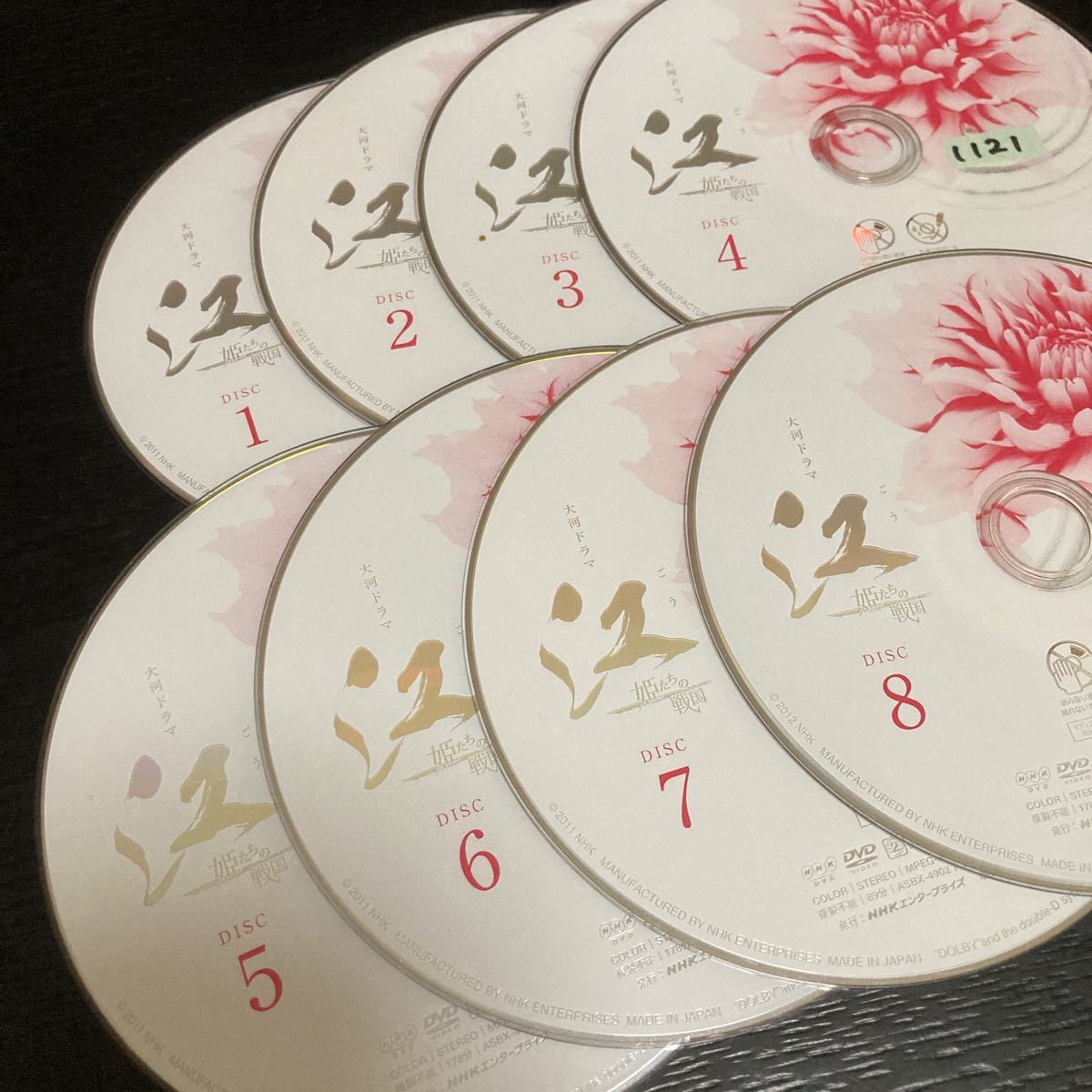 DVD】NHK大河ドラマ 江 姫たちの戦国 全13巻セット レンタル落ち 上野
