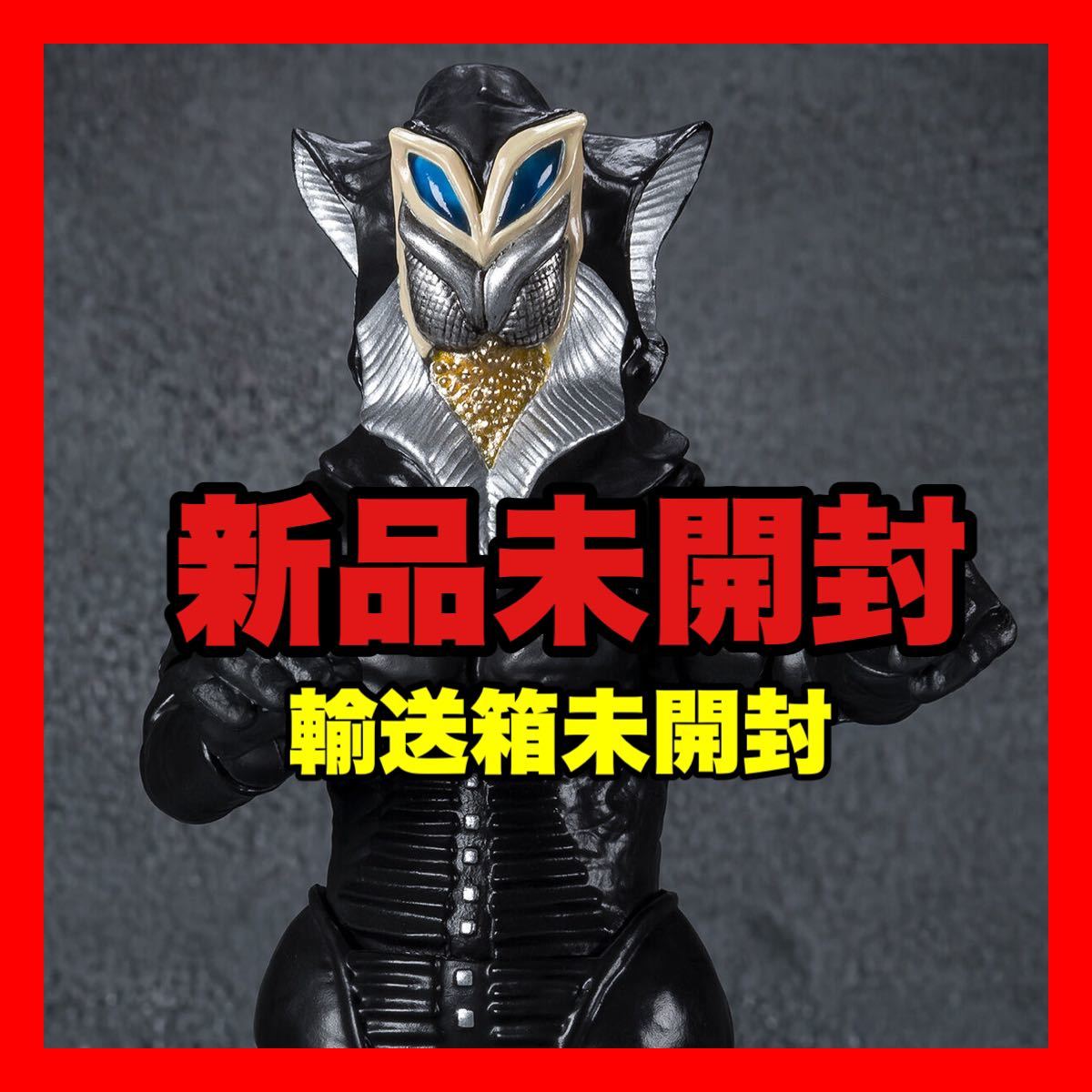 格安即決 SHFiguarts メフィラス星人55th Anniversary Ver kead.al