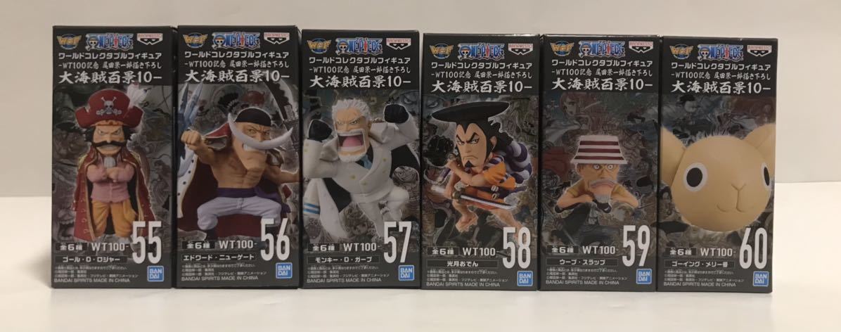 ☆新品☆ ワンピース ワーコレ 大海賊百景 10 コレクタブルフィギュア ...