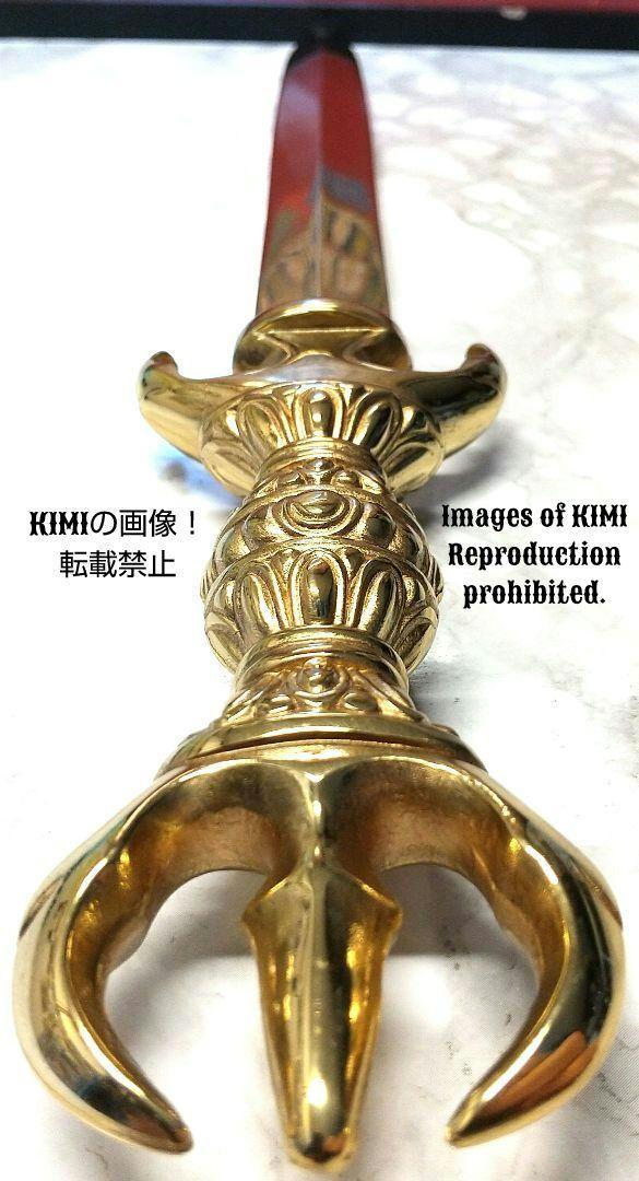 16399.6円正規取扱協力店 取扱店は 三鈷剣 全長38cm 真鍮製 梵字・漢字