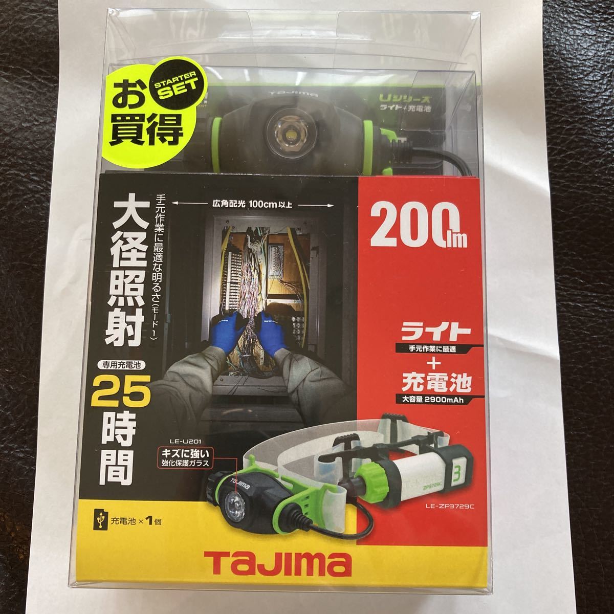 TAJIMA(タジマ)ヘッドライト6個セット クリアランス超高品質 acsenda.com