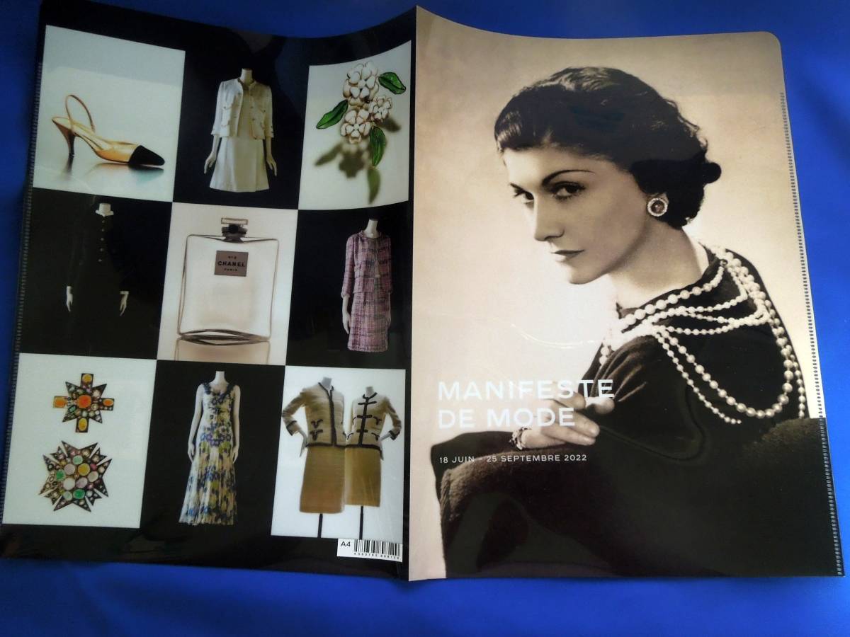  art gallery goods A4 version double clear file ga yellowtail L * Chanel exhibition 