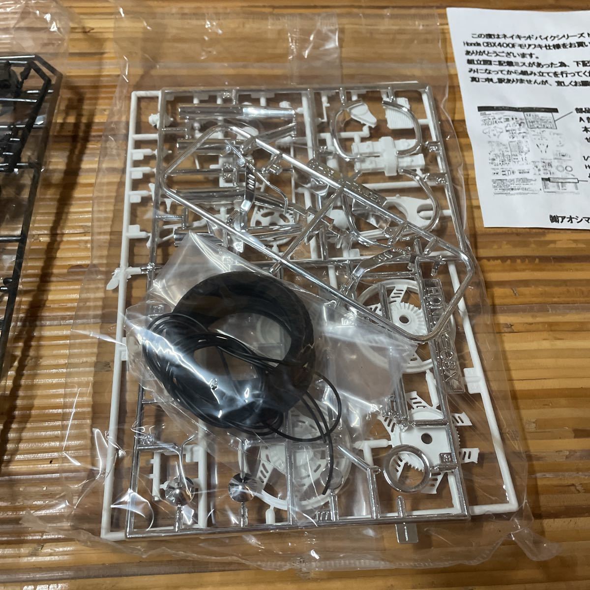 最大5万円OFFクーポン! プラモデル 未組み立て CBX400F モリワキ