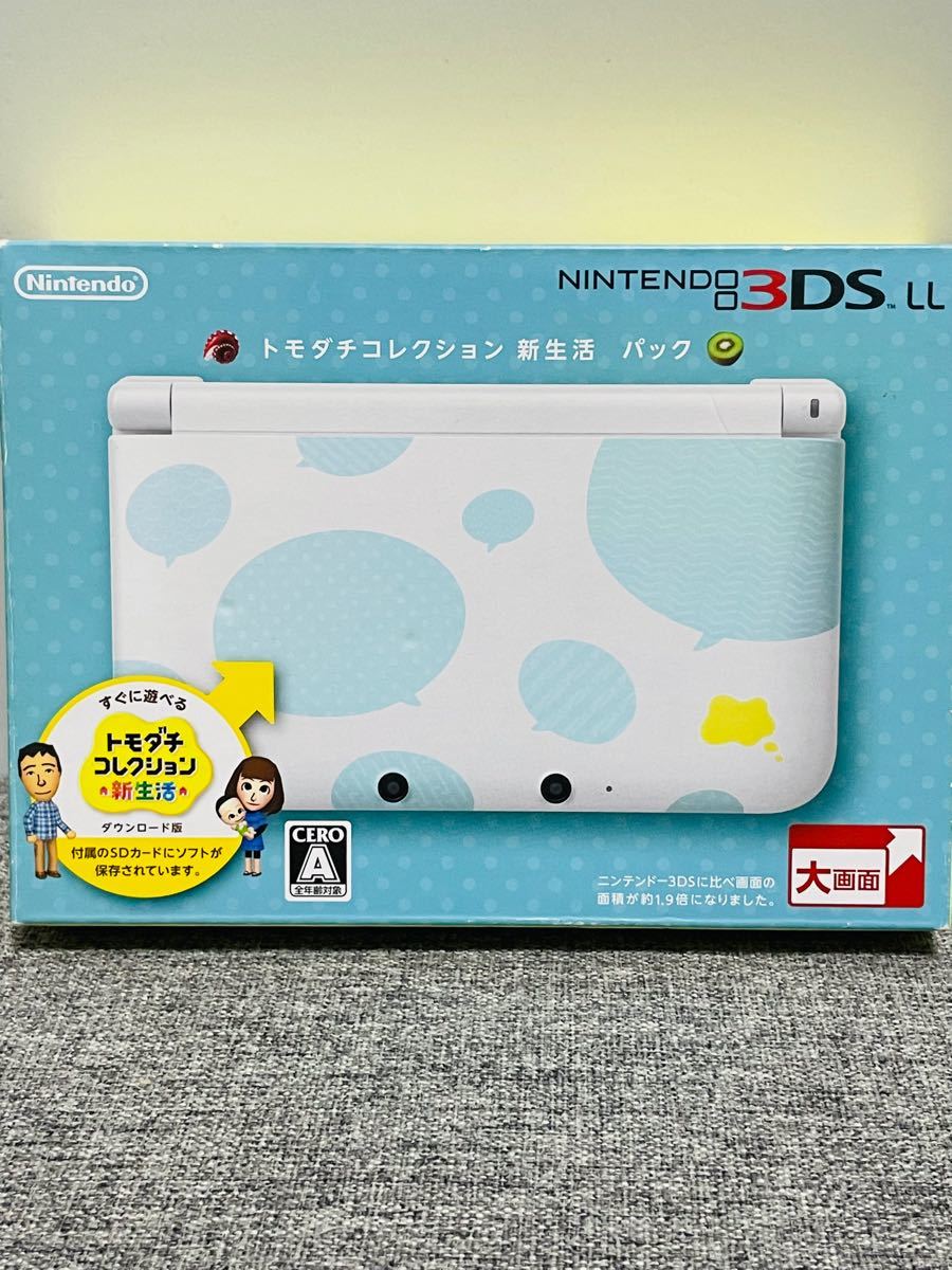 2022年レディースファッション福袋特集 未使用品 ニンテンドー3DS LL
