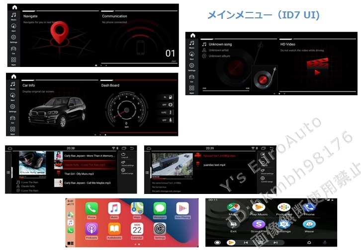 ★オススメ Android13 BMW F25/F26 X3/X4 8G-128GB 日本語説明書付・取付サポート アンドロイドナビ CIC xDrive 20i 20d 28i 35i_画像6