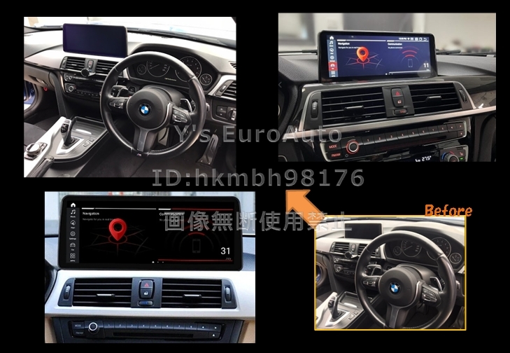 ★Android13 BMW F30系 3,4シリーズ 8G-128GB 12.3インチ 日本語説明書付・取付サポート アンドロイドナビ NBT F31 F32 F33 F34 F35 F36_画像2