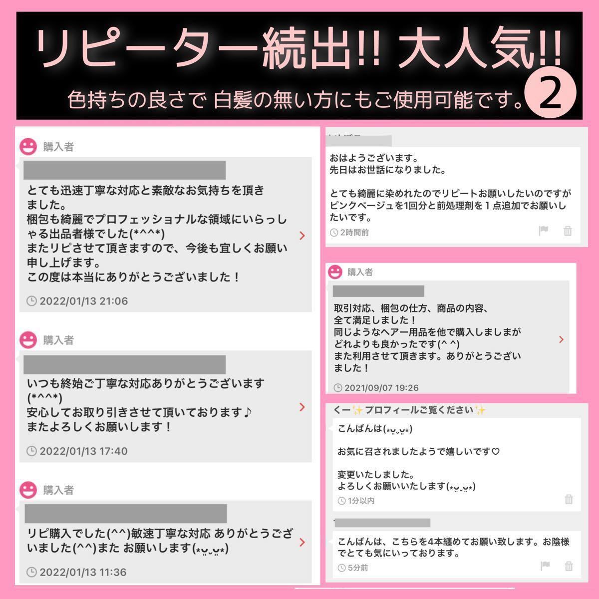 ヘアカラー プリミエンス 白髪染め 【ムラシャン イルミナカラー オキシ同梱割有】10ベージュ 前処理 セレブセットぬ