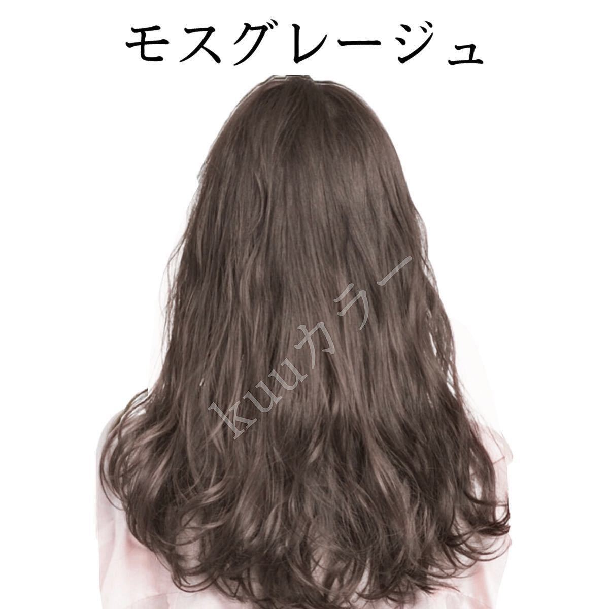 スロウカラー 白髪染め スロウマージ【ヘアカラー ホワイトブリーチ ムラシャン オキシ同梱割有】2本 モスグレージュ 人気