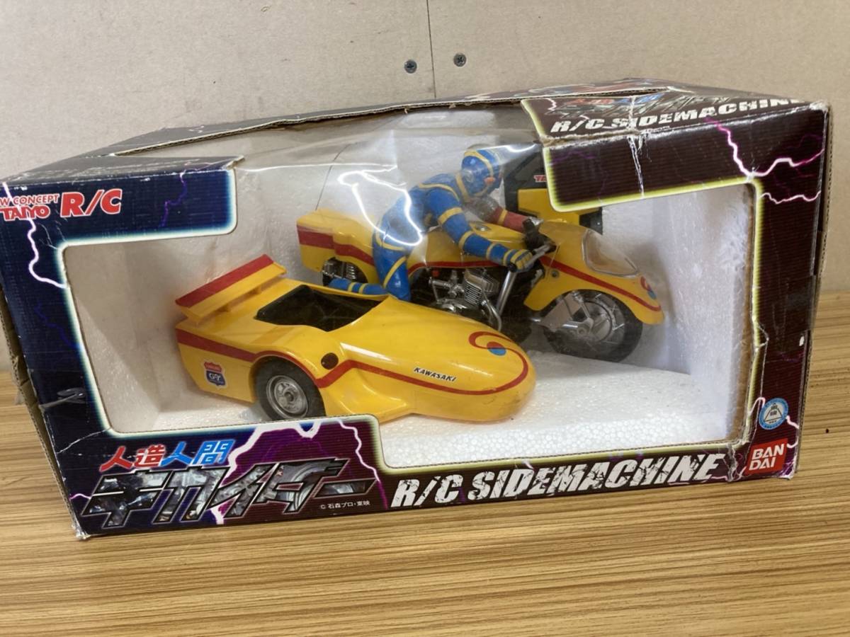 濃いピンク系統 R/C ラジコン 人造人間キカイダー サイドマシン - 自動車