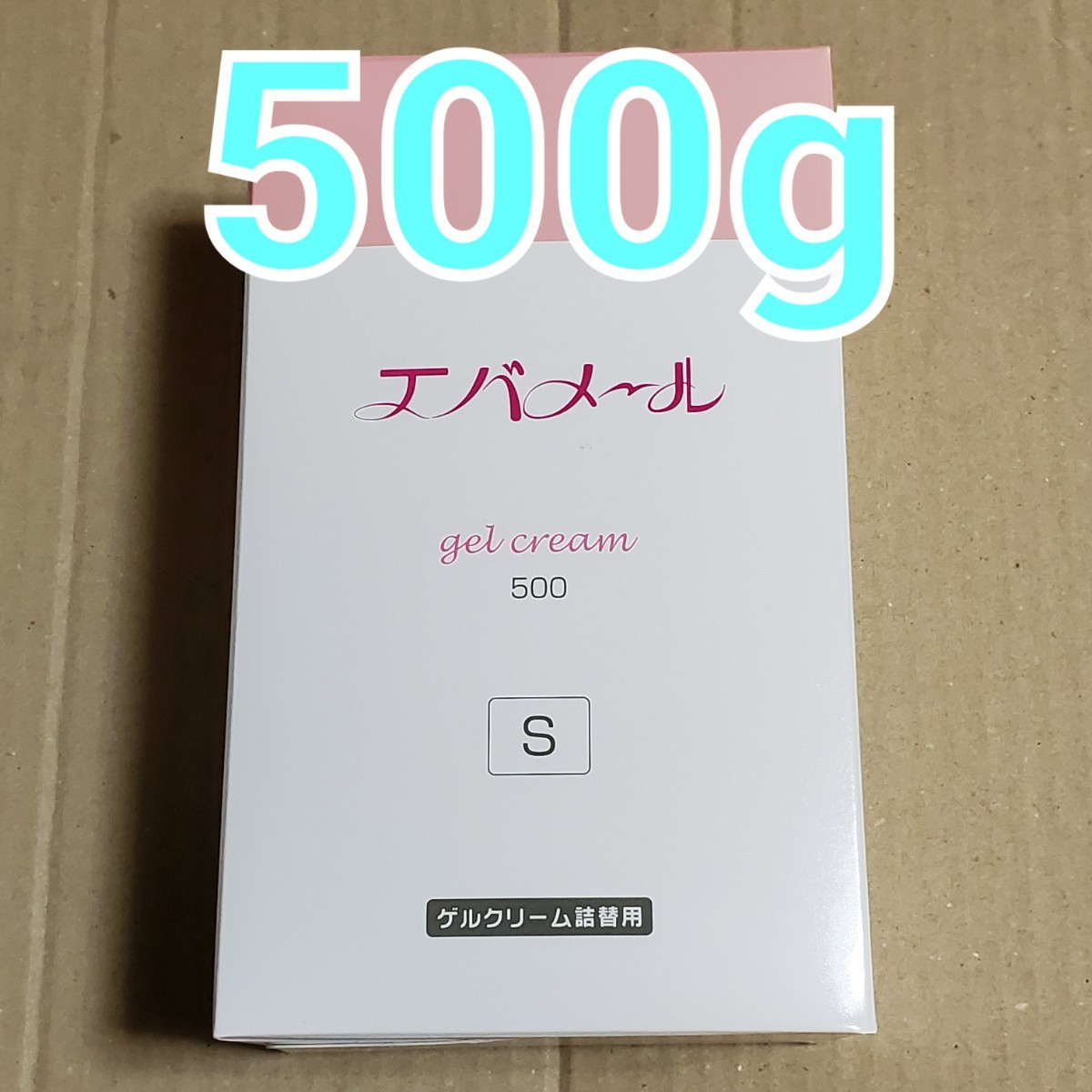エバメール ゲルクリーム 詰替500g (S) - apsmo.edu.au エバメール ゲルクリーム 詰替500g (S) - apsmo.edu.au