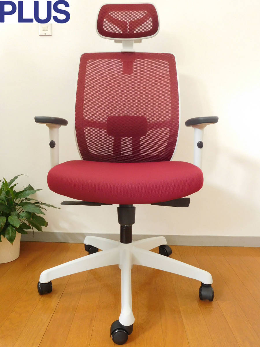在庫一掃 未使用品 PLUS BJチェア alamocirugiaplastica.com