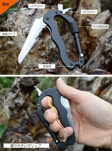 送料無料　セット販売3in1小型ナイフシャープナー　＋　カラビナ ナイフ