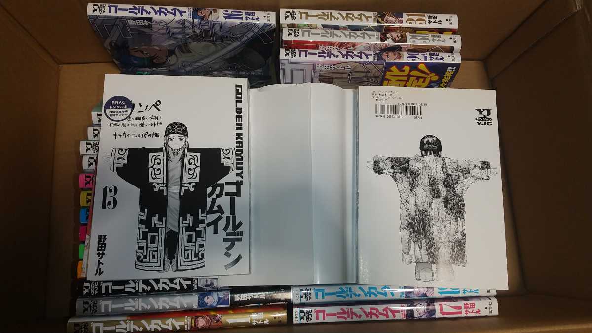 送料無料 ゴールデンカムイ 全31巻（レンタル 落ち含む) 全巻セット