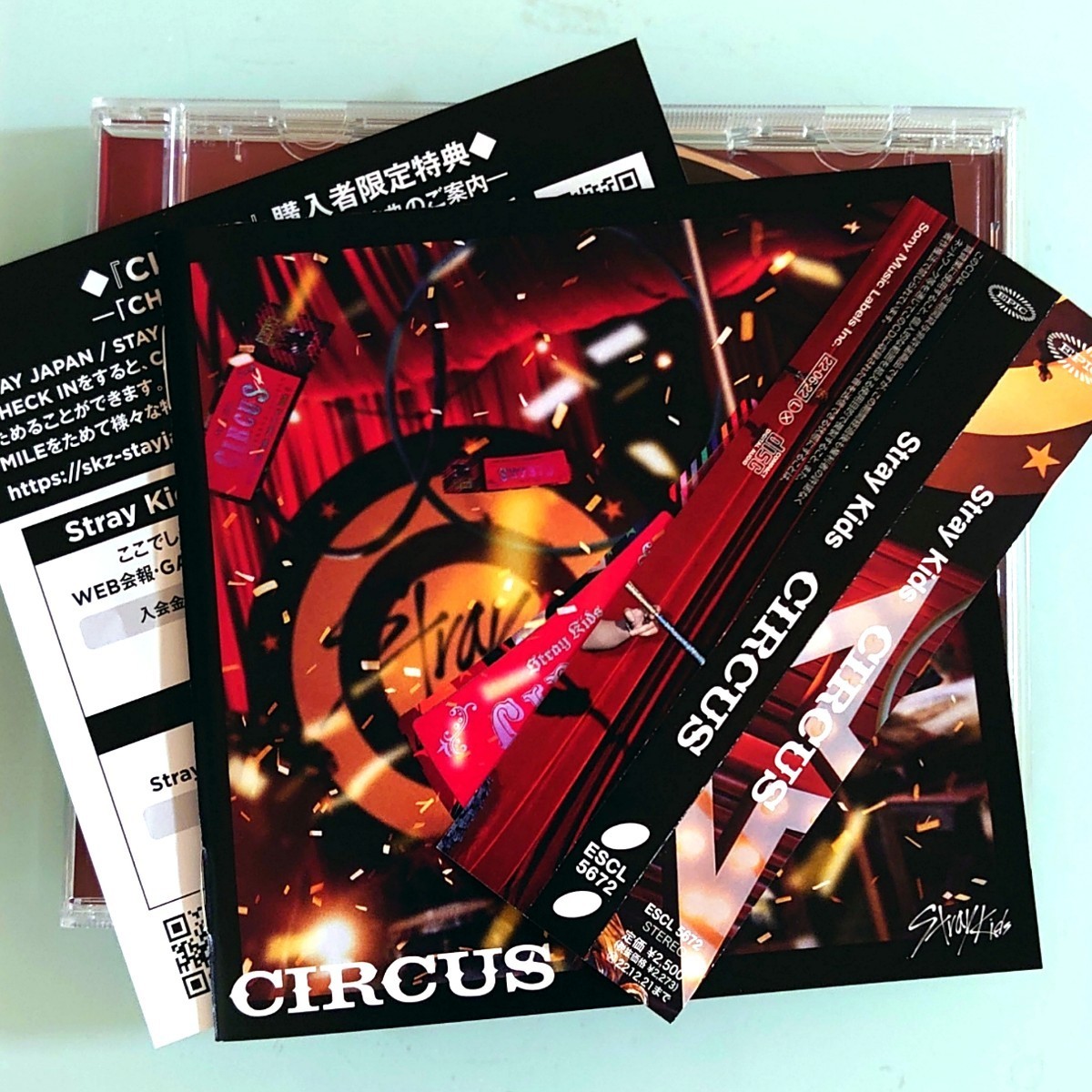 Stray Kids CIRCUS サーカス CDアルバム 通常盤 初回限定仕様 ストレイキッズ 未再生 スキズ Album｜PayPayフリマ