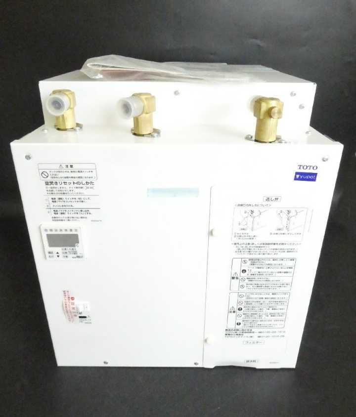 即納 未使用品か TOTO 湯ぽっと REK25C2DN 小型電気温水器 据え置き