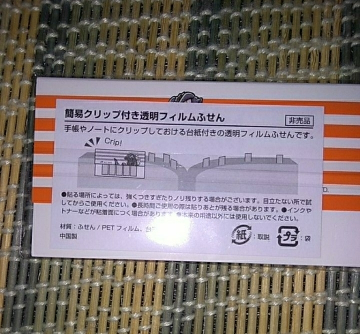 item_image_2
