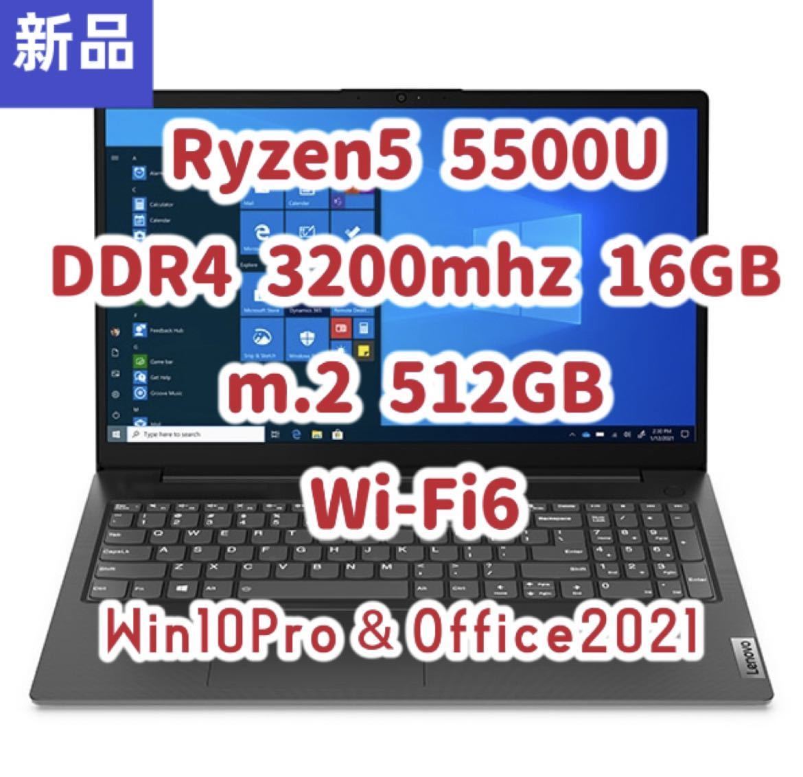 1年保証』 新品 未開封 Lenovo V15 Gen 2 ノートPC agapeeurope.org