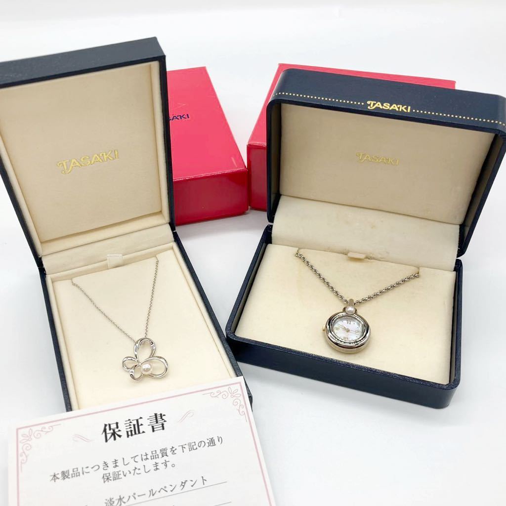 箱付き!!□TASAKI(田崎真珠)パールペンダント2点おまとめ□重量約18.5