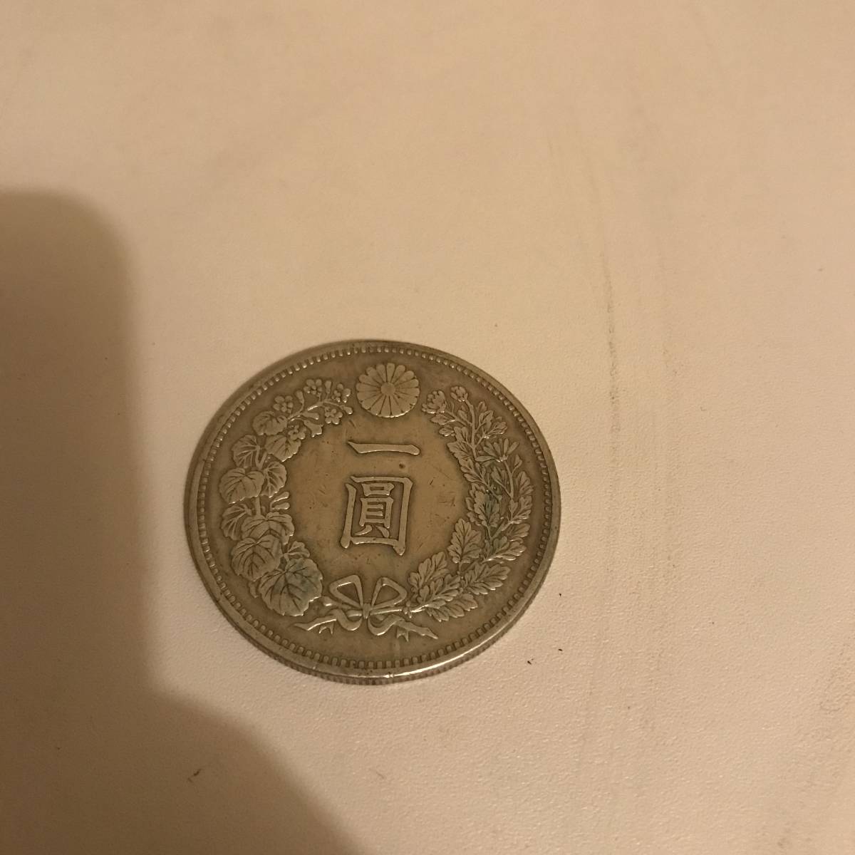 ☆古銭 新一圓銀貨 明治19年 約38mm 約26.83g古銭 アンティーク