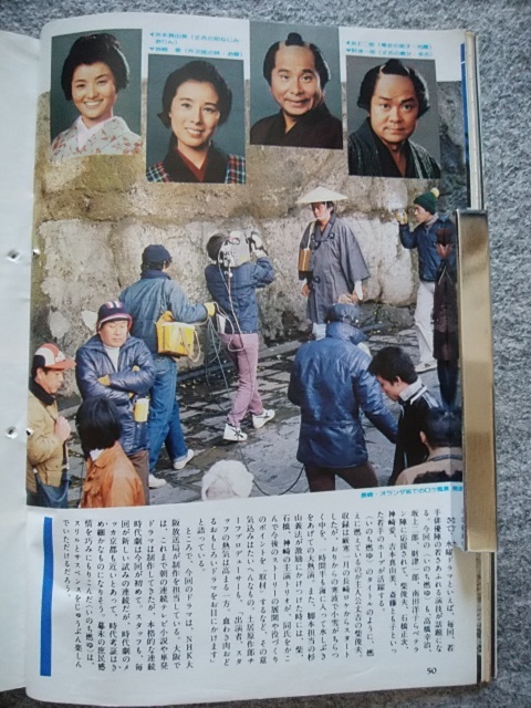 本物品質の グラフNHK 特集 表紙 1981年7月 - channa.id