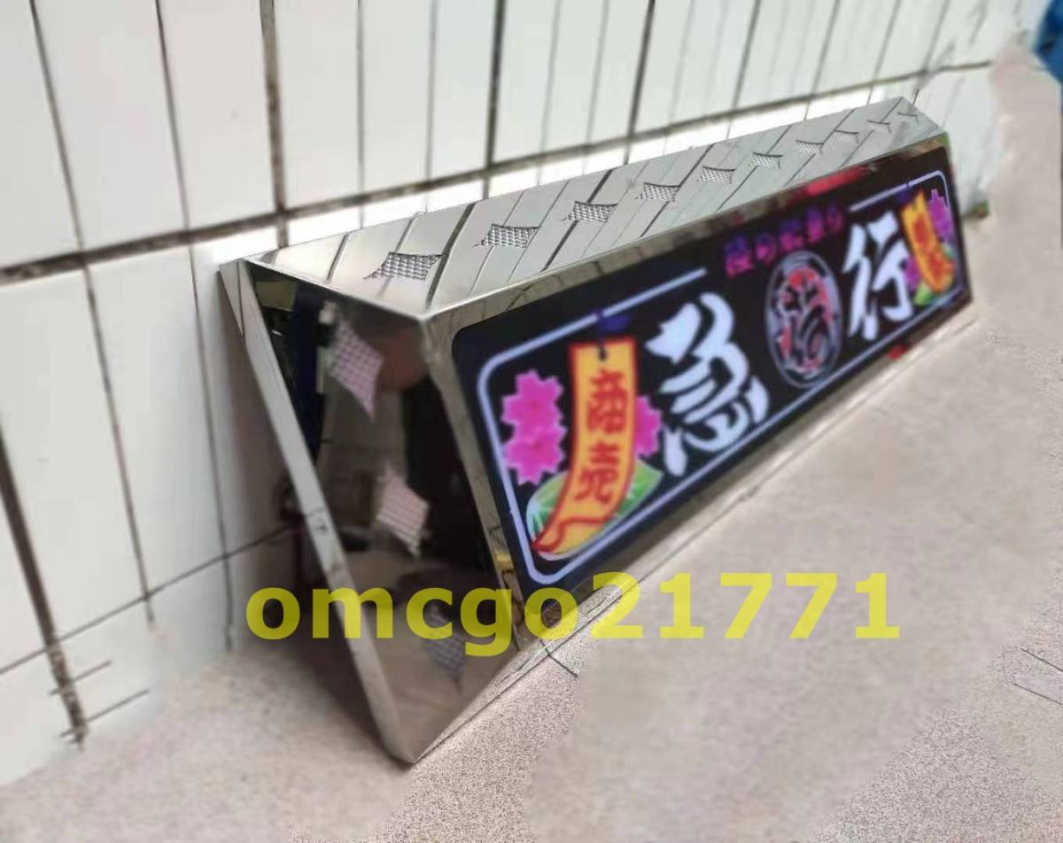 新品 希少品 高品質 ステンレス看板灯 菱抜き 台型 アルナ/JBアンドン大 鏡面仕上げ 24vLEDライト付き デコトラ トラック