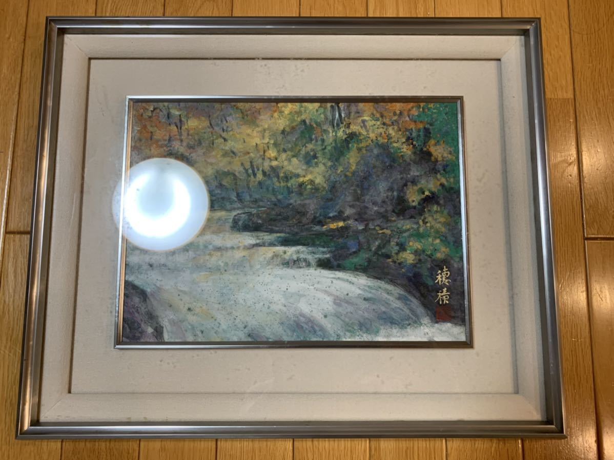 大政穂積 油絵 「奥入瀬」絵画 gruporio.net