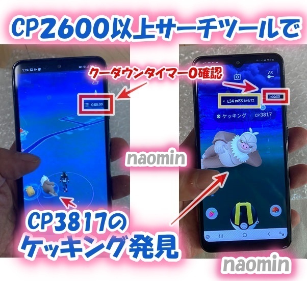 オークファ ヤフオク Redmi Note 9t ポケモンgo ポケgo 位置偽装 二画 サイト Mcmc Gr オークファ ヤフオク Redmi Note 9t ポケモンgo ポケgo 位置偽装 二画 サイト Mcmc Gr