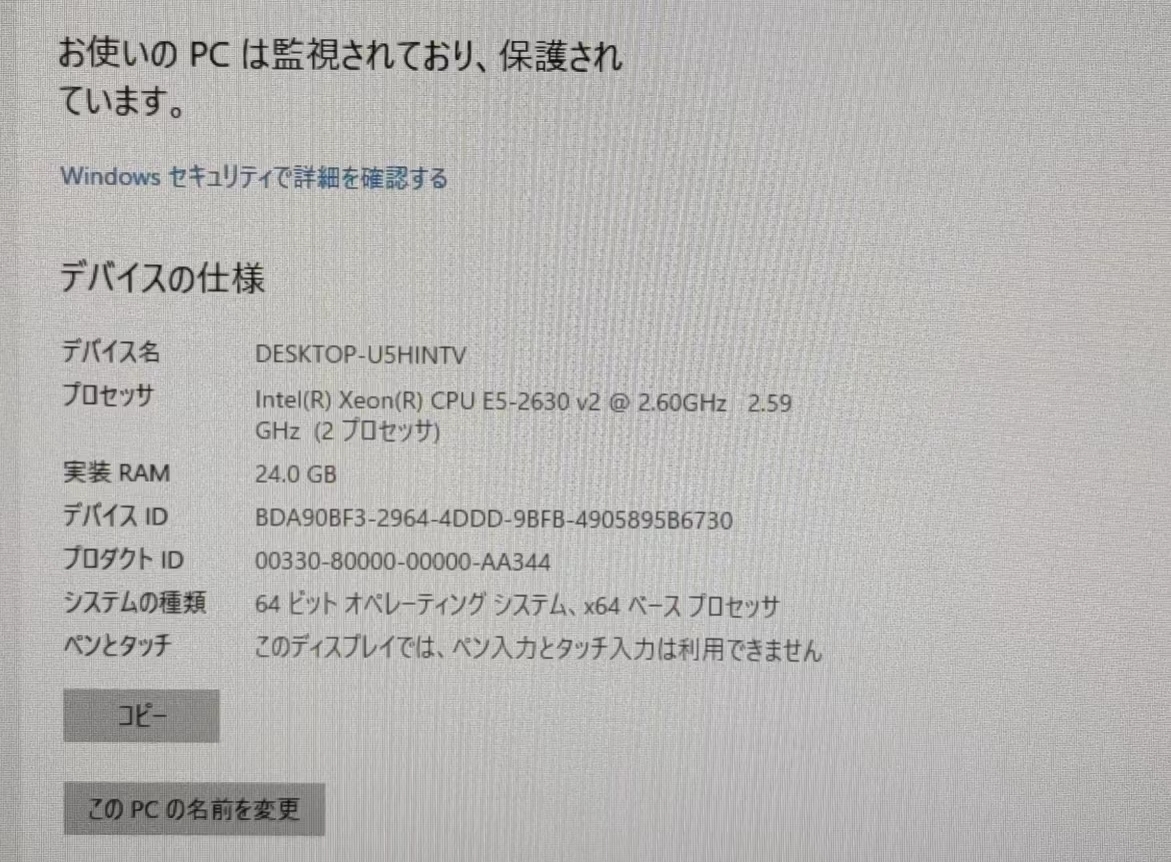無料配達 workstaion Z820 HP NVIDIA 簡易動作のみ確認済 本体のみ v2 E5-2630 Xeon 24GB K4000 Quadro ワークステーション - www.amarcenariamodeplan.com.br 無料配達 workstaion Z820 HP NVIDIA 簡易動作のみ確認済 本体のみ v2 E5-2630 Xeon 24GB K4000 Quadro ワークステーション - www.amarcenariamodeplan.com.br