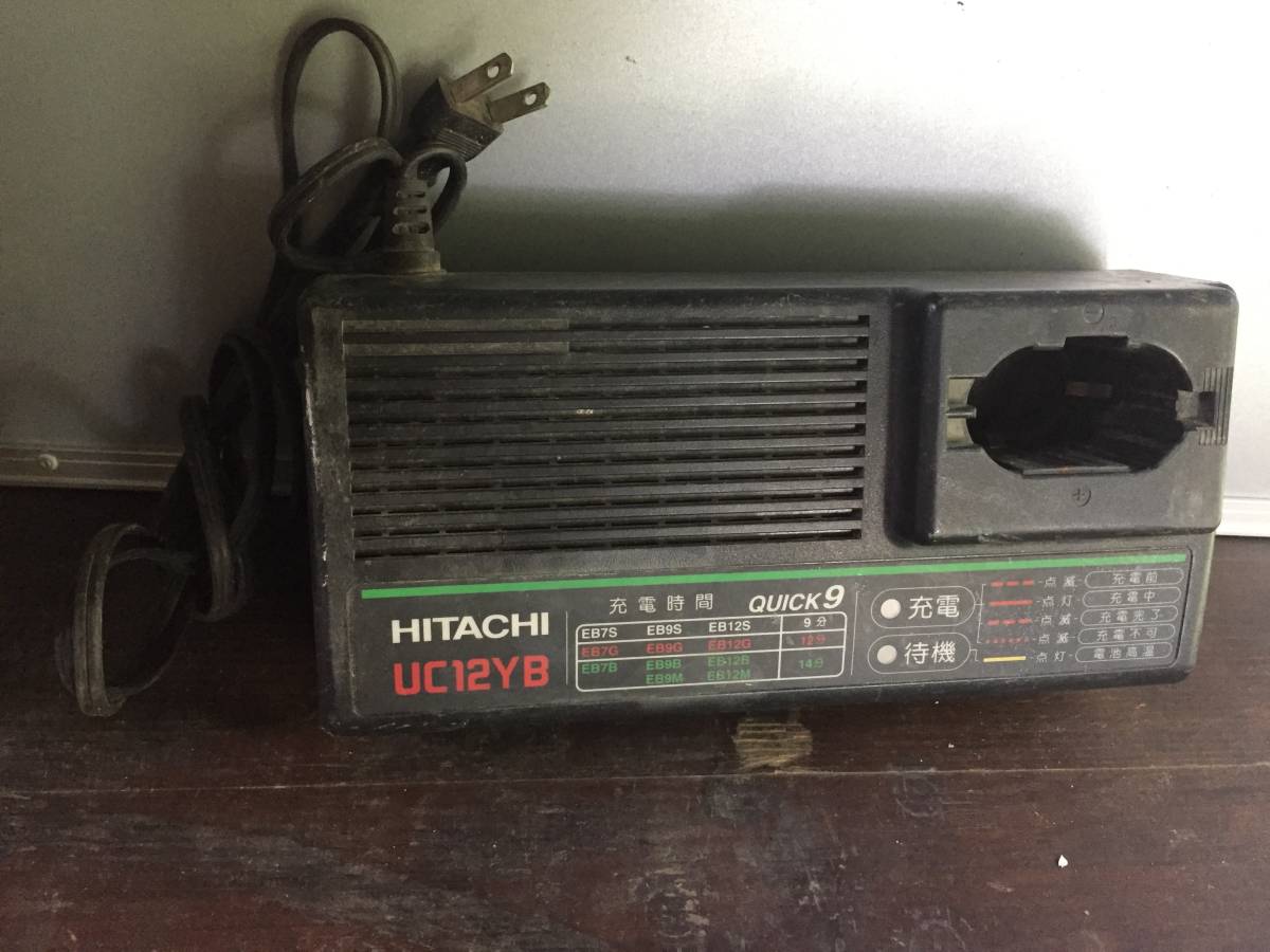 HITACHI 日立工機 急速充電器 UC12YB 7.2-12V_画像2